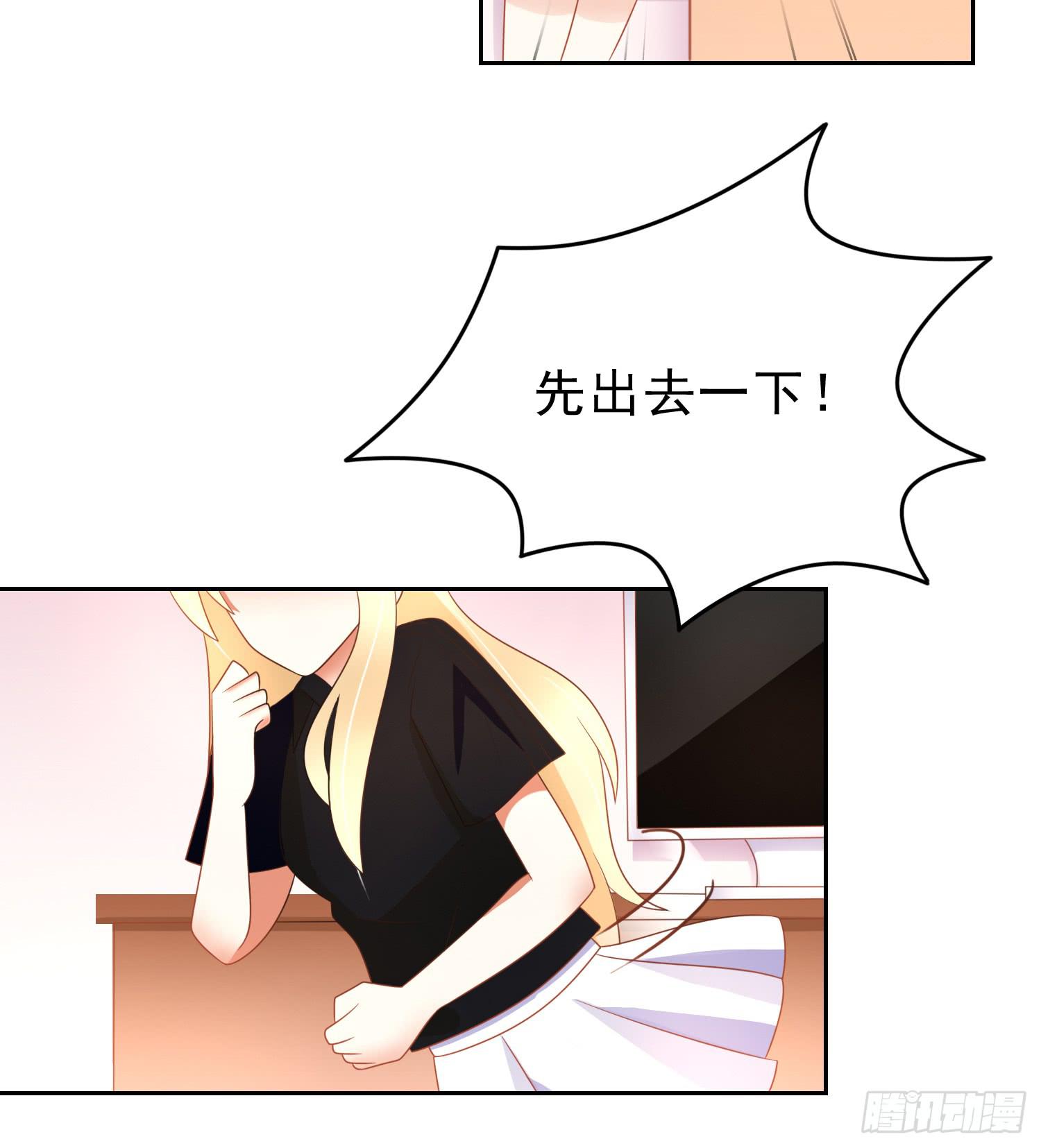 雨夜2-第81话