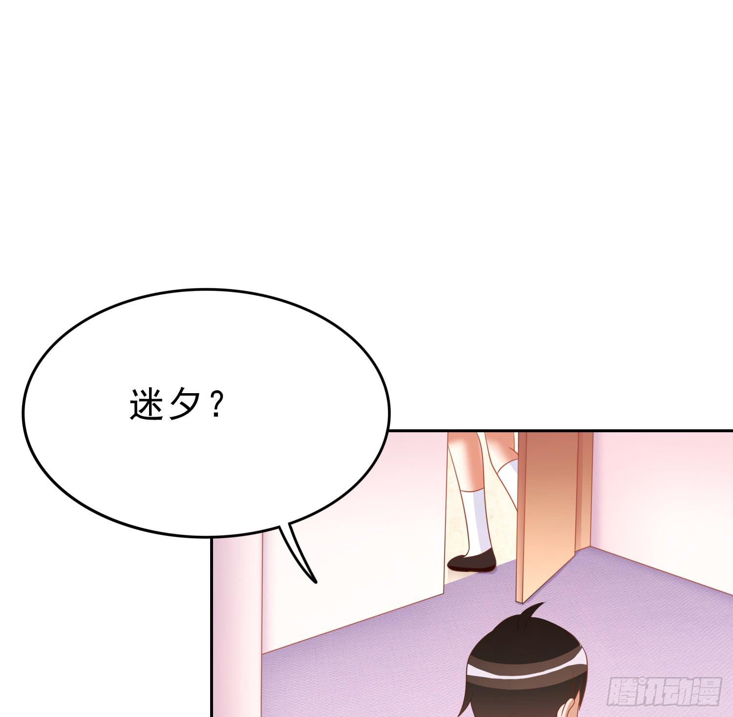 雨夜2-第81话