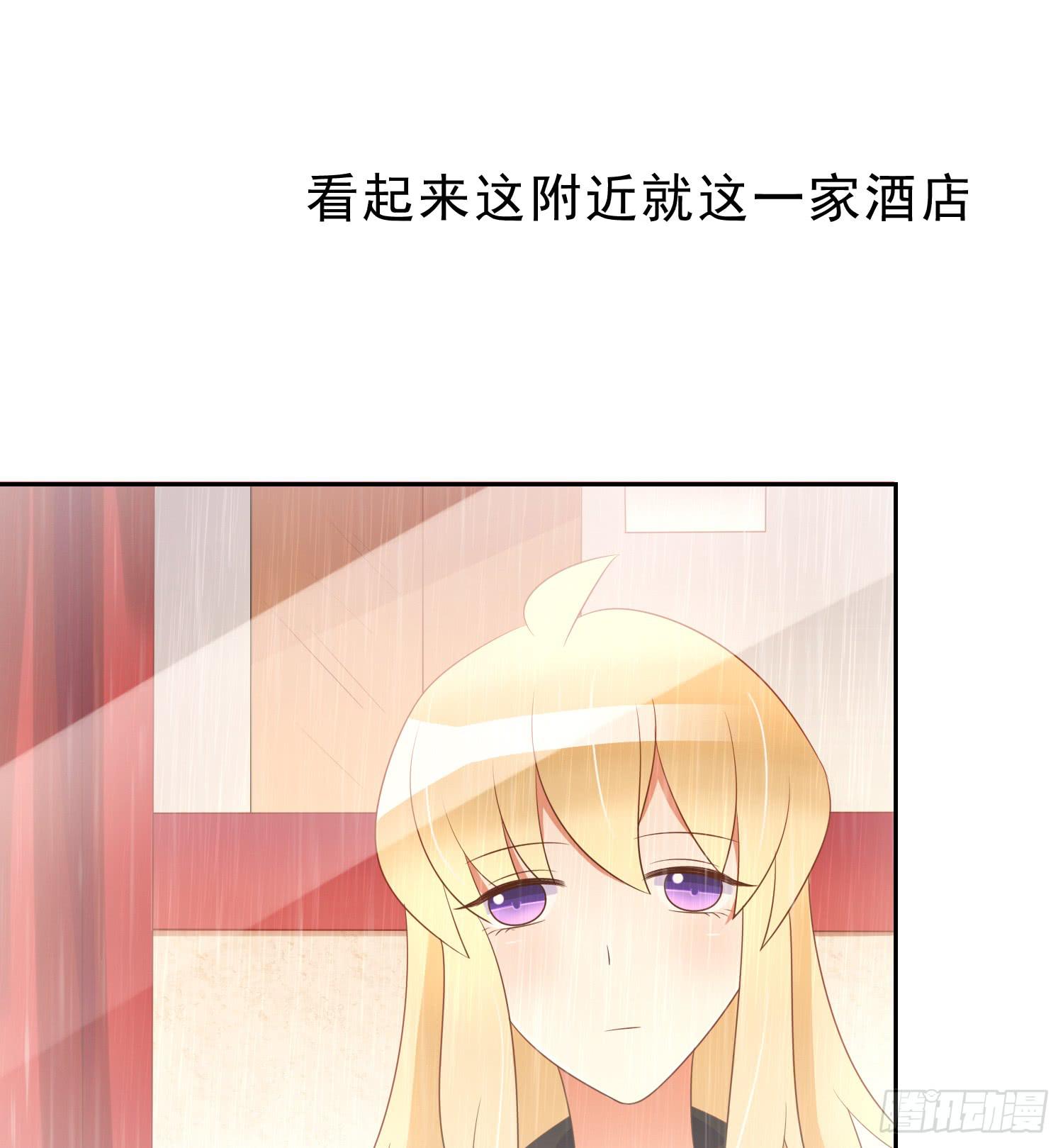 雨夜2-第81话