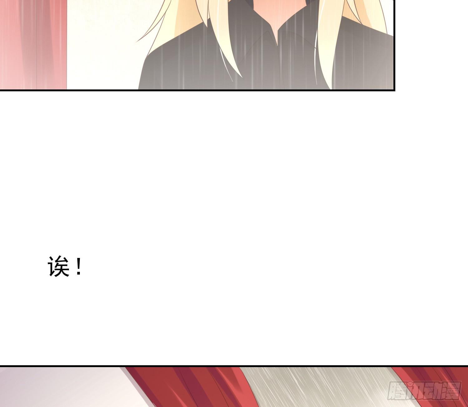 雨夜2-第81话