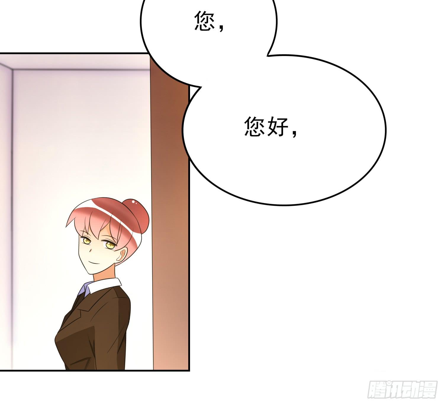 雨夜2-第81话