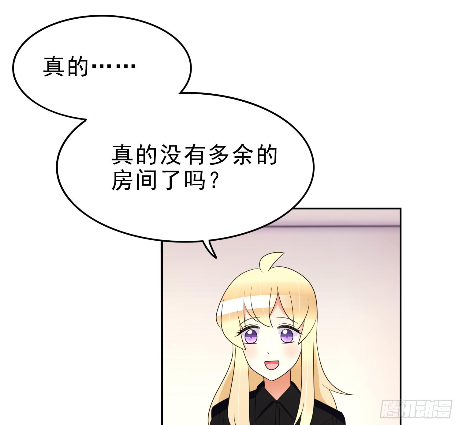 雨夜2-第81话