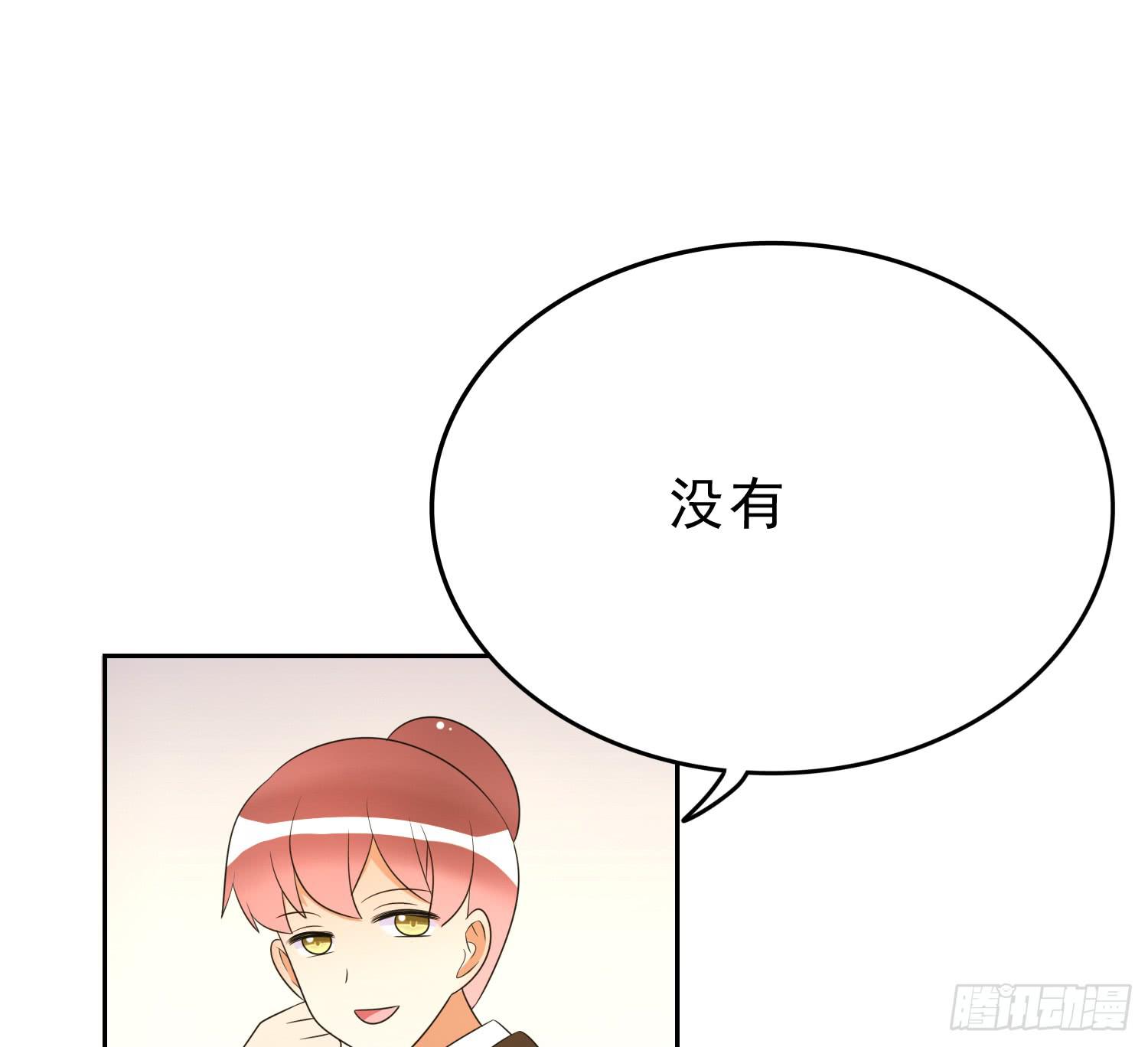 雨夜2-第81话