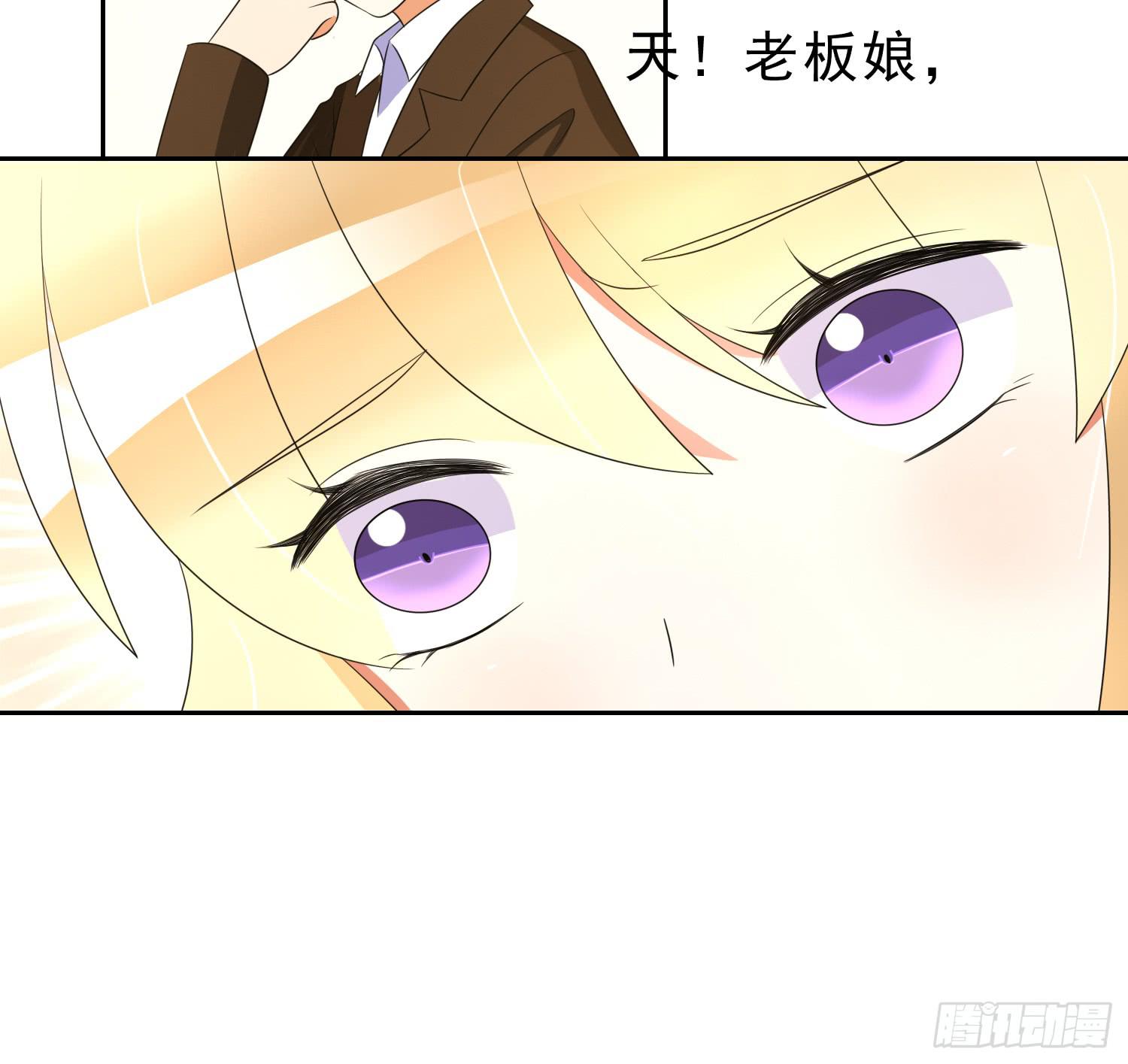 雨夜2-第81话