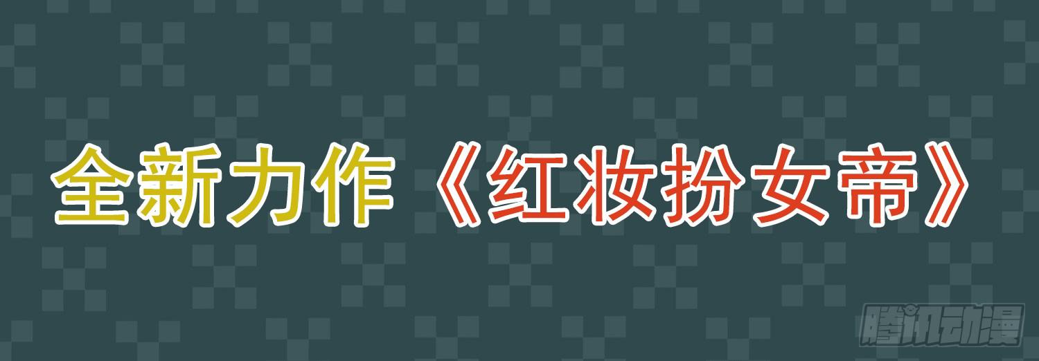 雨夜2-第81话