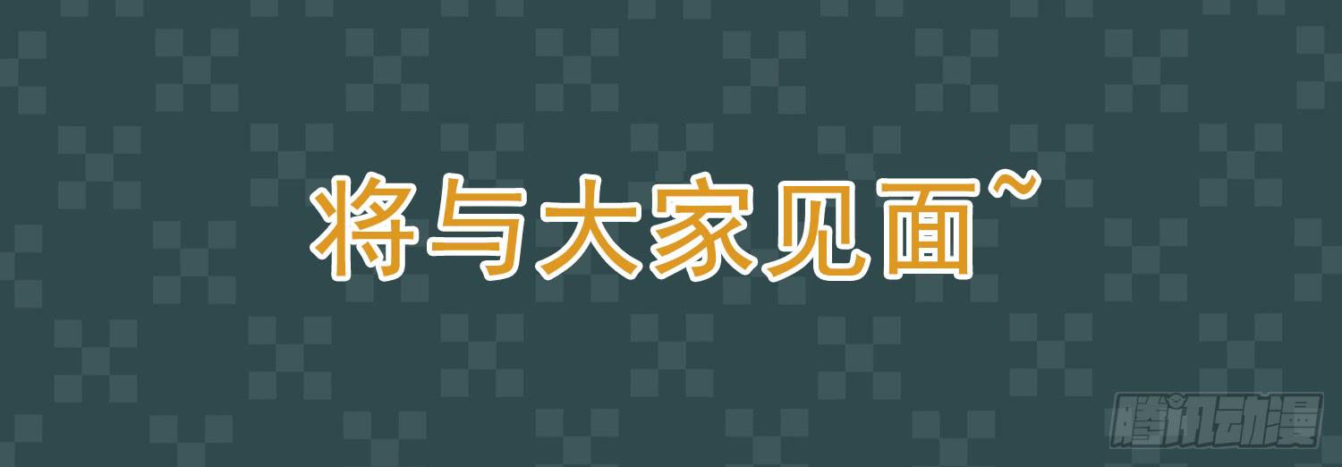 雨夜2-第81话