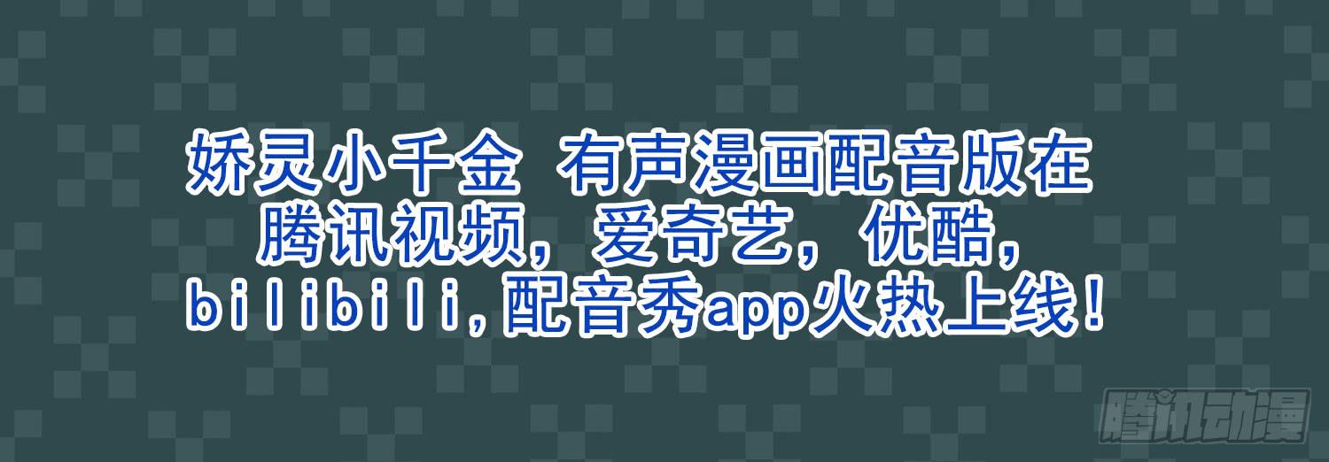 雨夜2-第81话