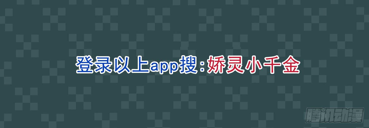 雨夜2-第81话