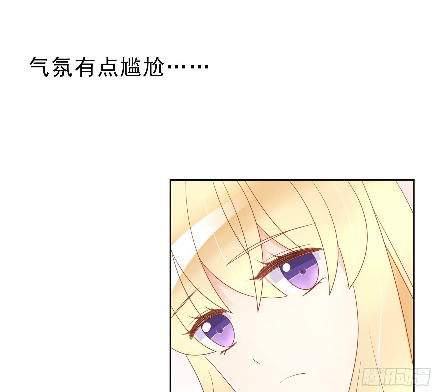 雨夜2-第81话