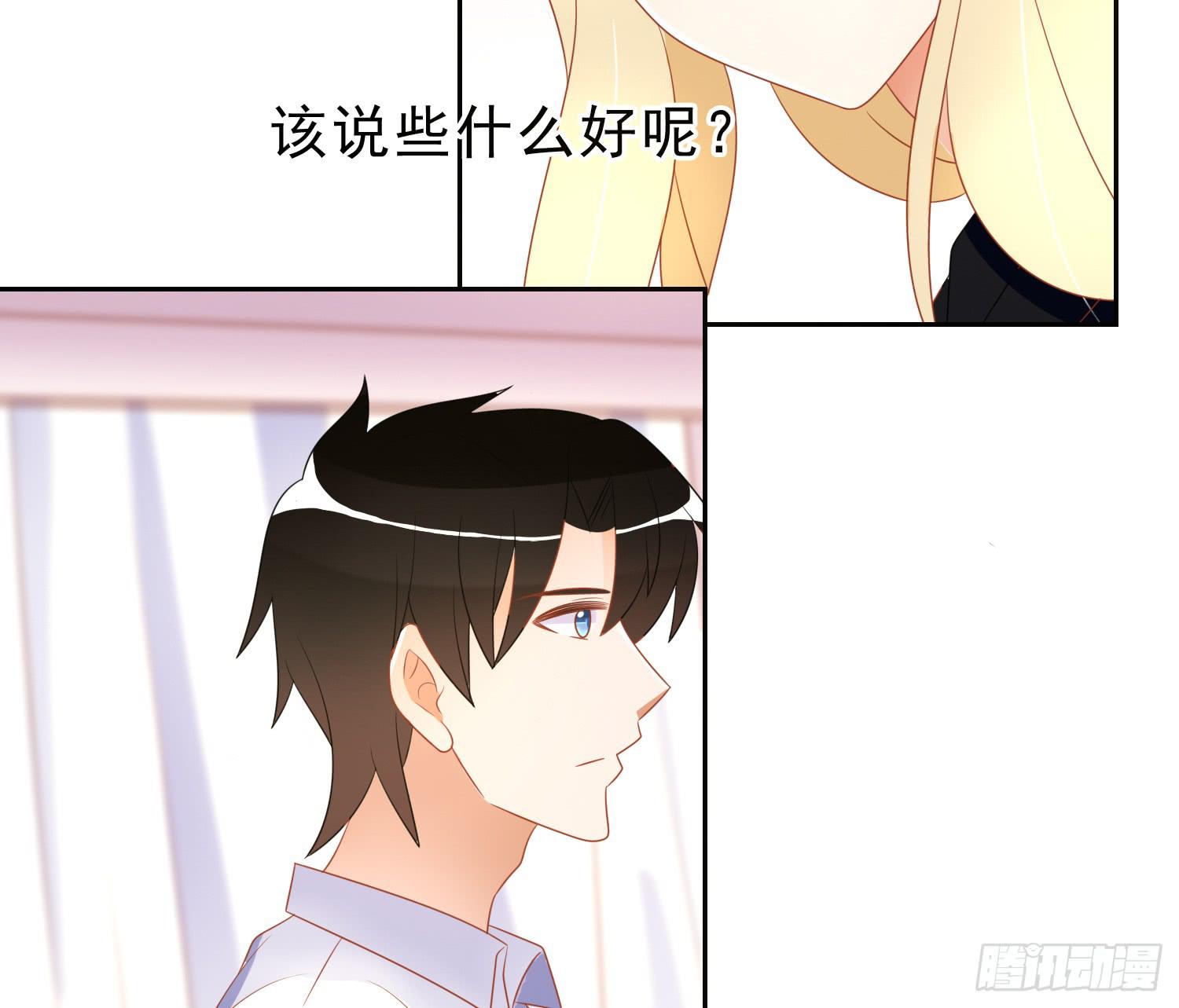 雨夜2-第81话