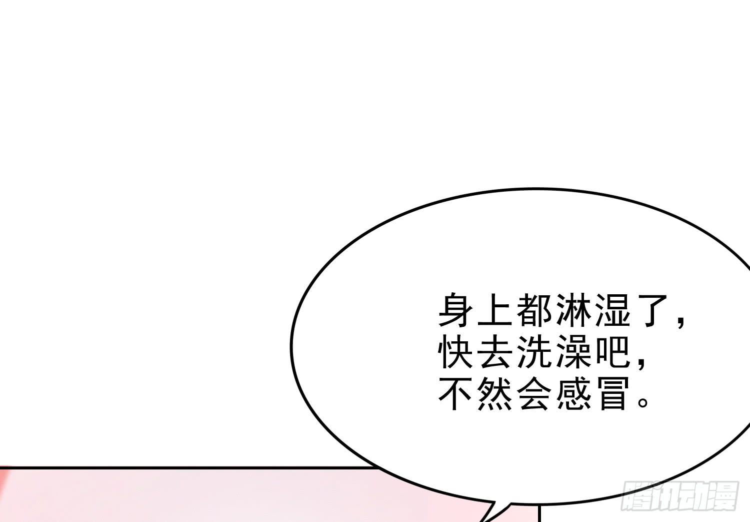 雨夜2-第81话