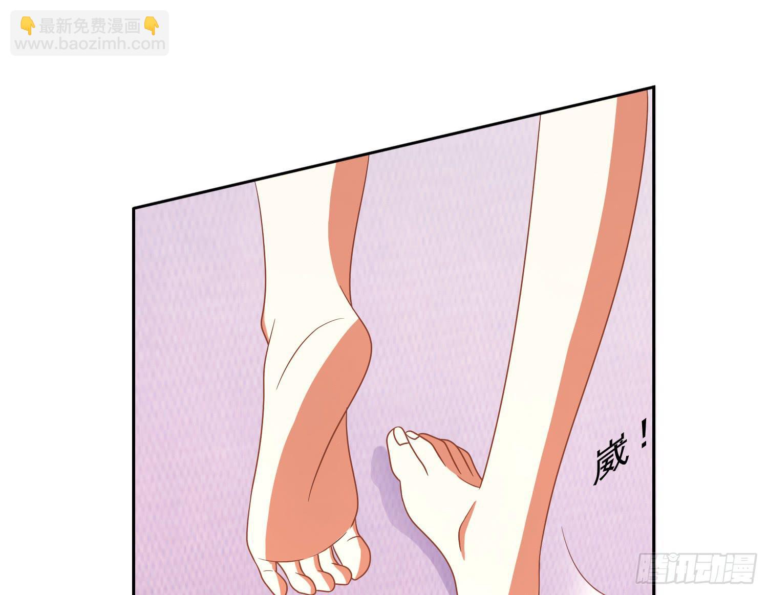 以吻封缄(1/2)-第83话