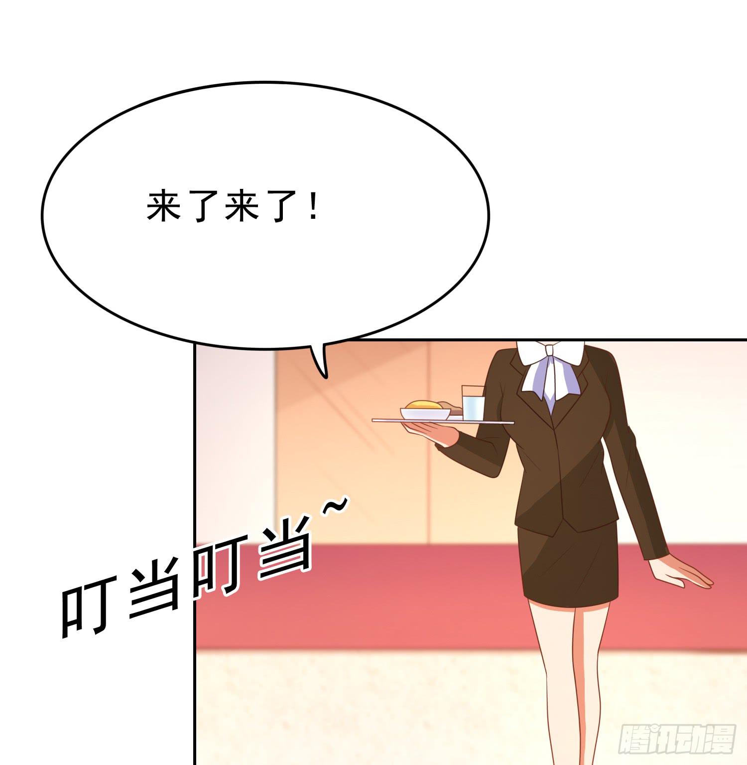 翌日温存(1/2)-第85话