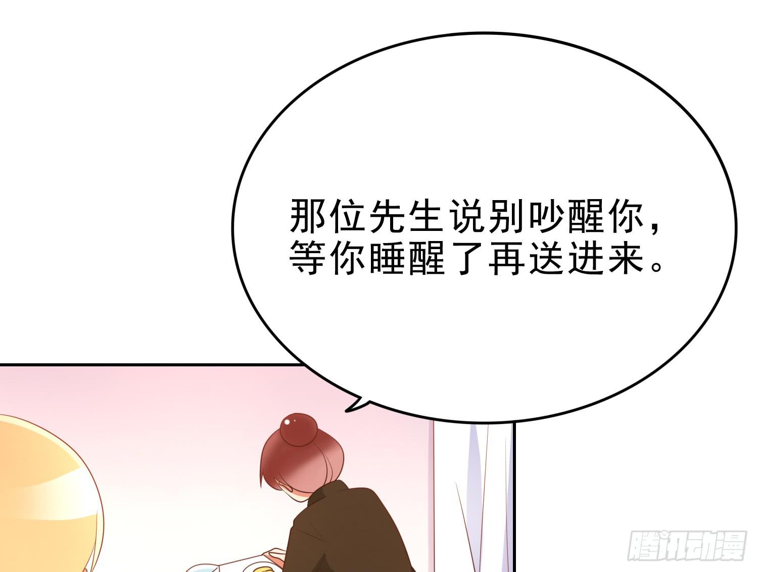 翌日温存(1/2)-第85话
