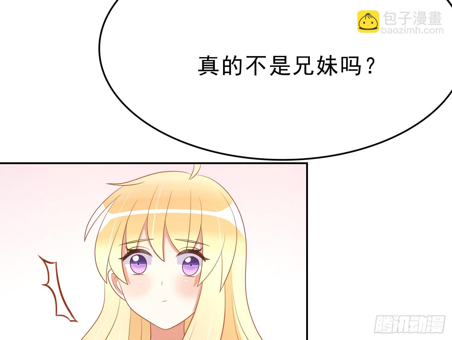 翌日温存(1/2)-第85话