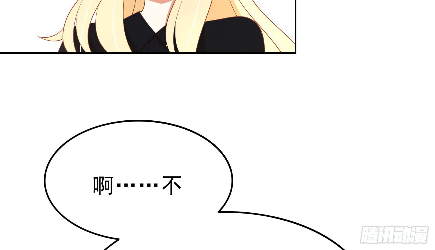 翌日温存(1/2)-第85话