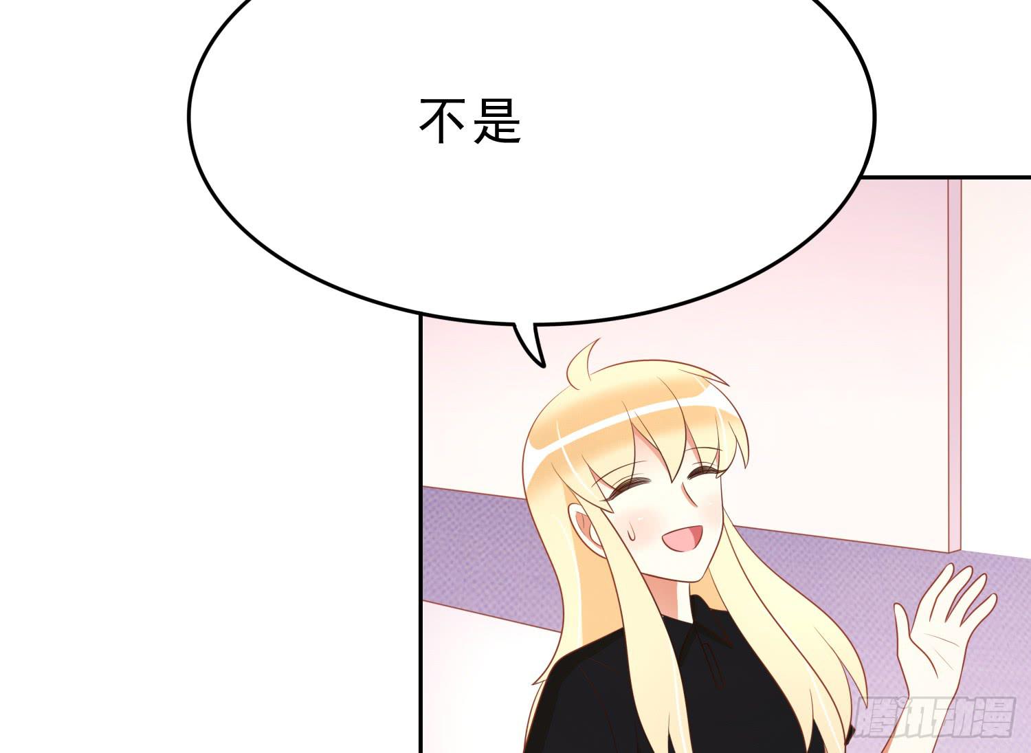 翌日温存(1/2)-第85话