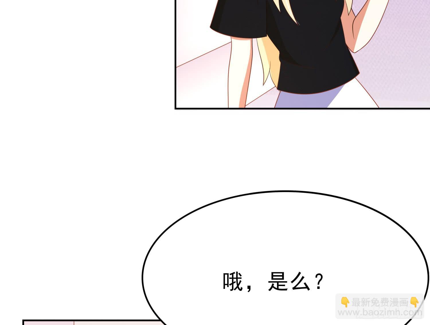 翌日温存(1/2)-第85话
