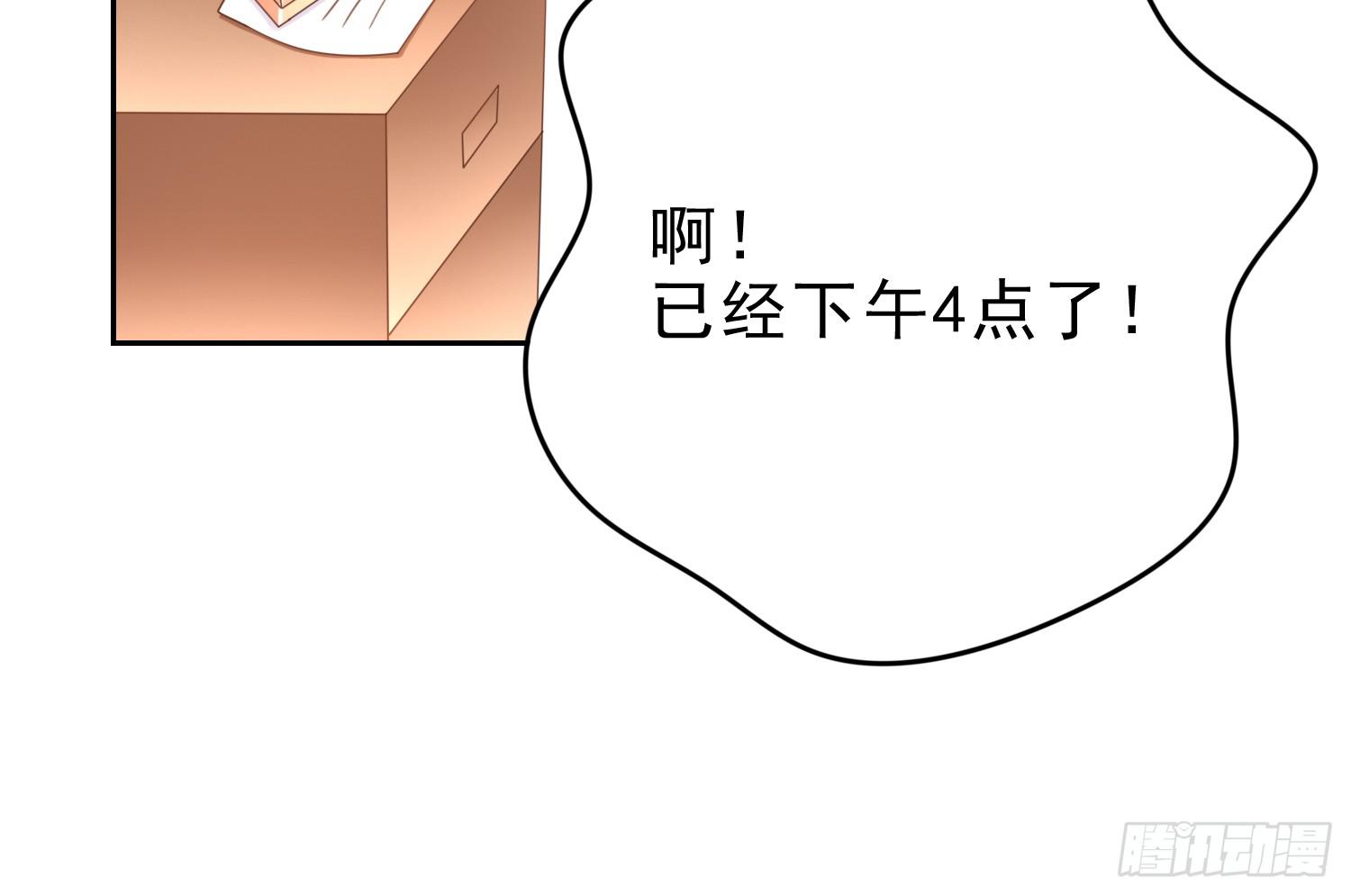 翌日温存(1/2)-第85话
