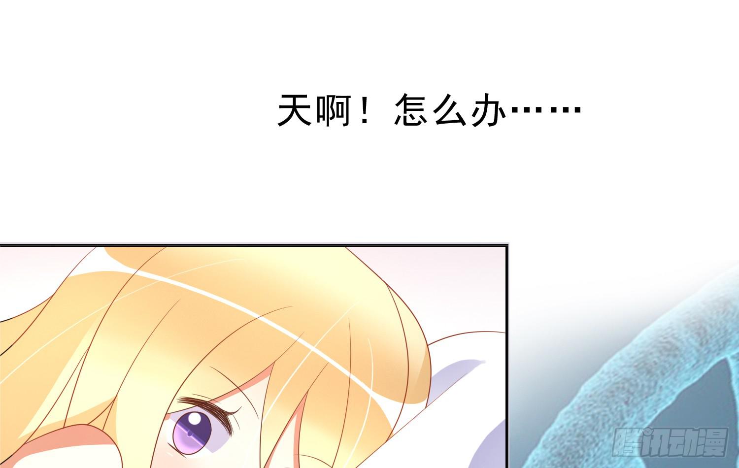 翌日温存(1/2)-第85话