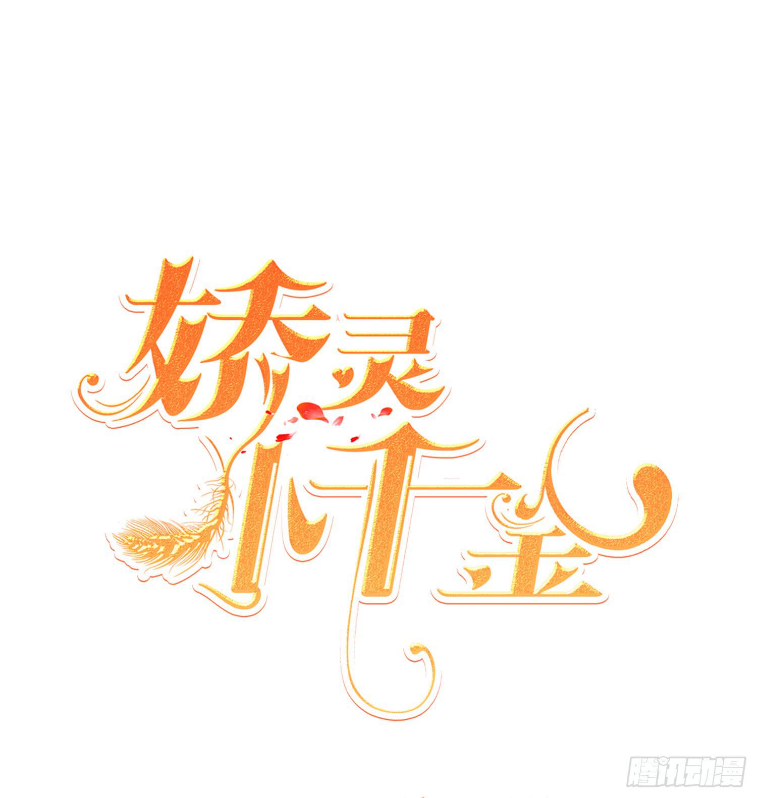 医院救治(1/2)-第87话