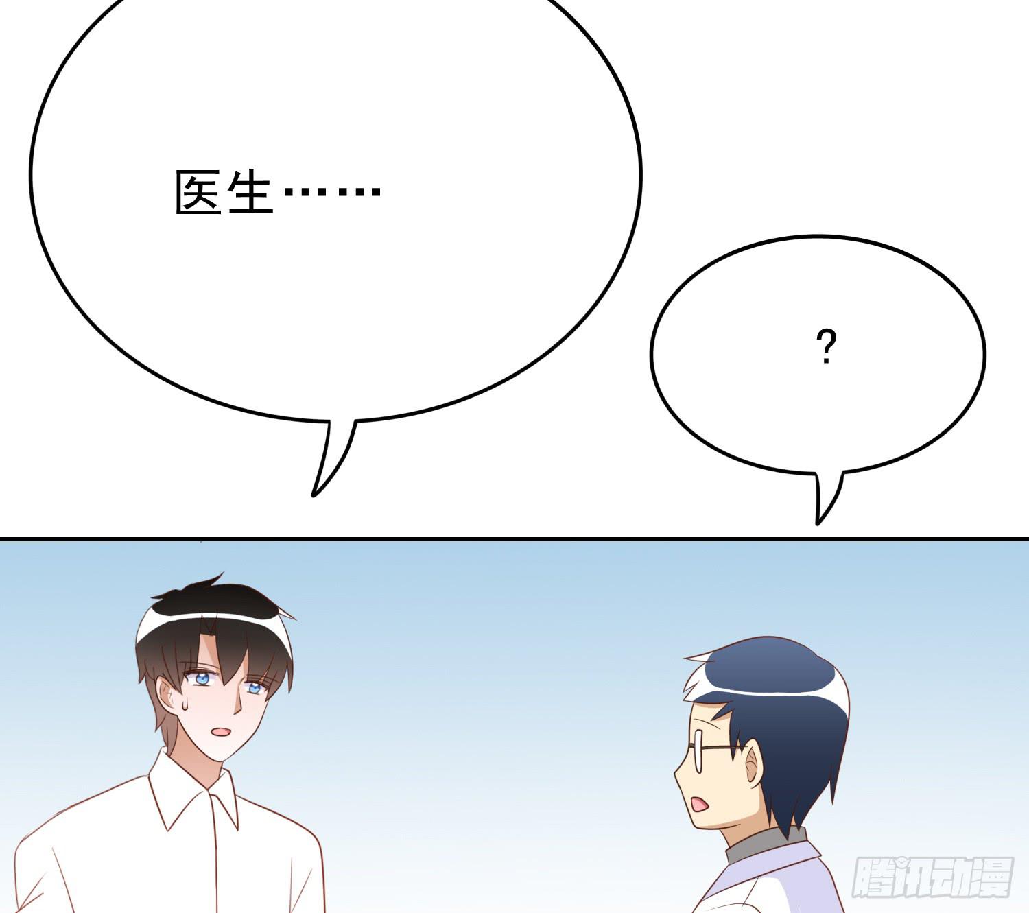 医院救治(1/2)-第87话