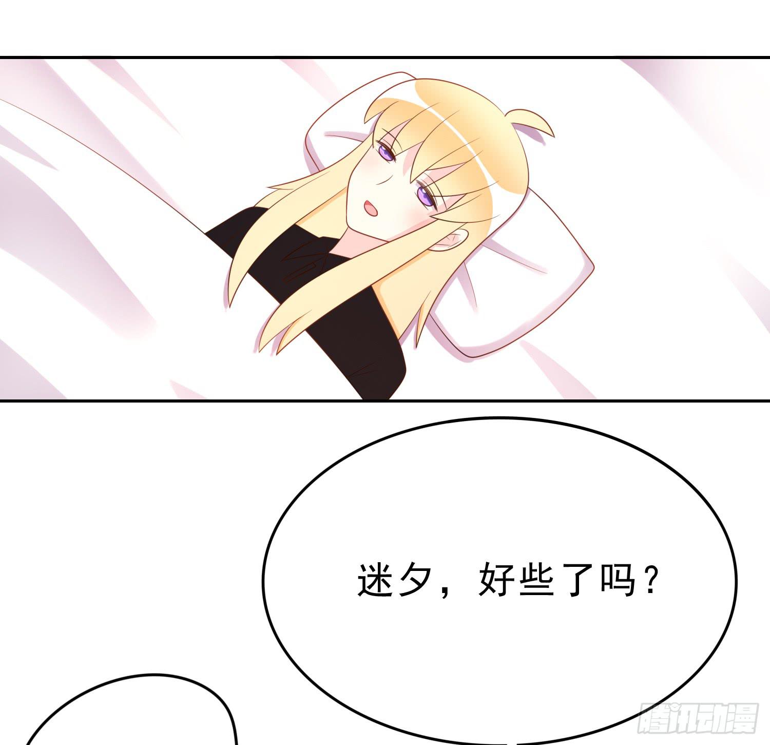 医院救治(1/2)-第87话