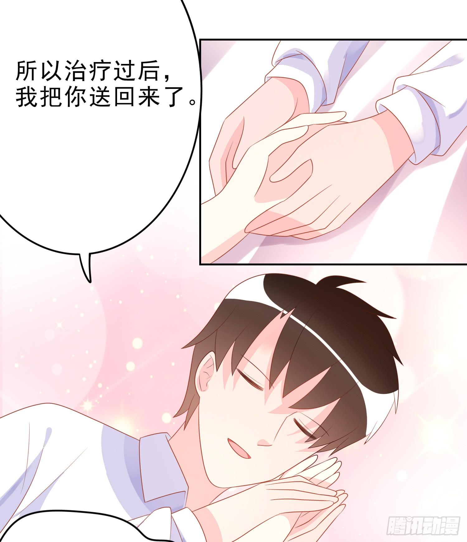 医院救治(1/2)-第87话