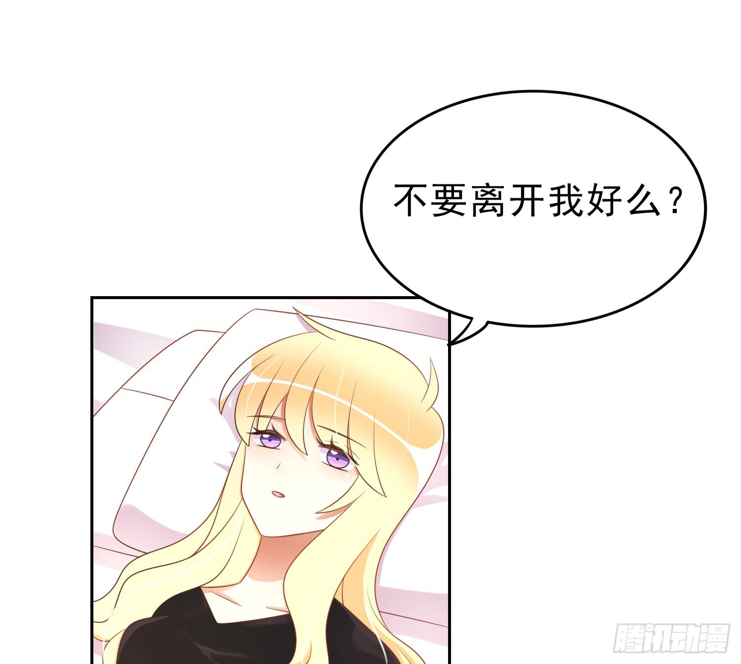 医院救治(1/2)-第87话