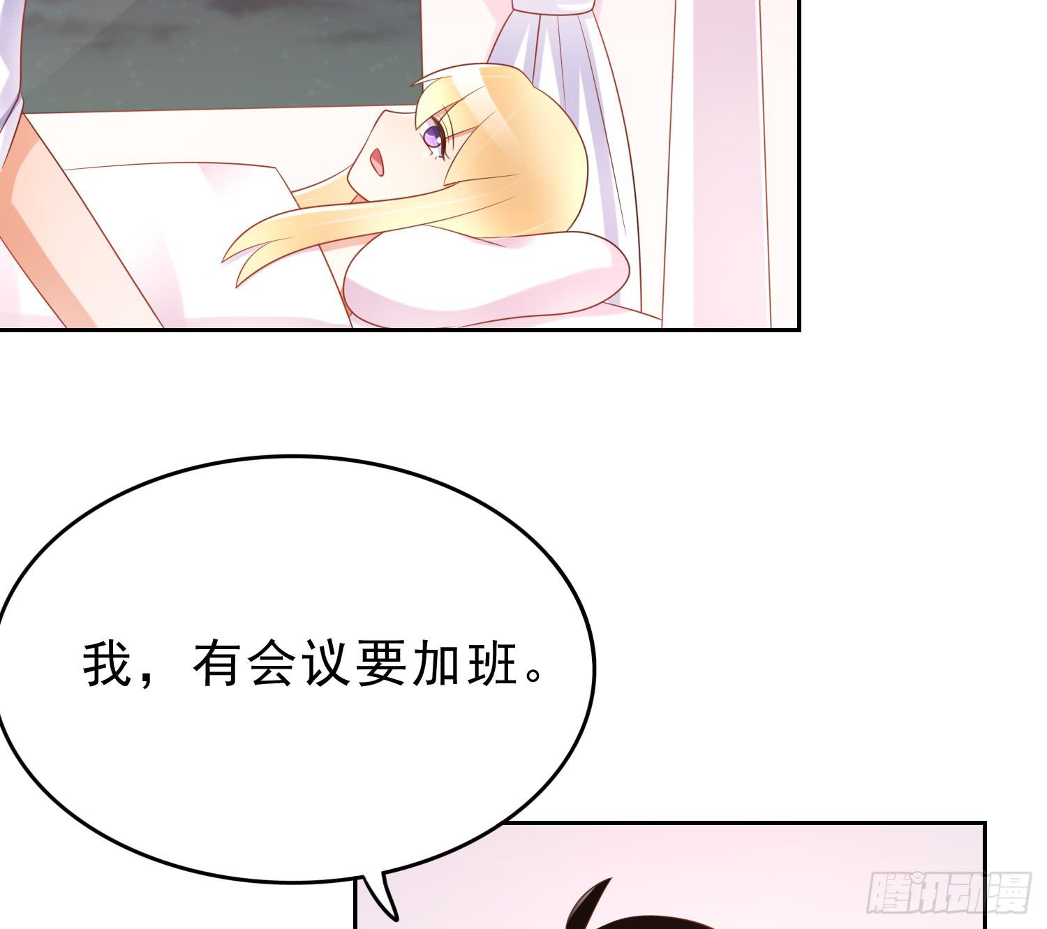 医院救治(1/2)-第87话