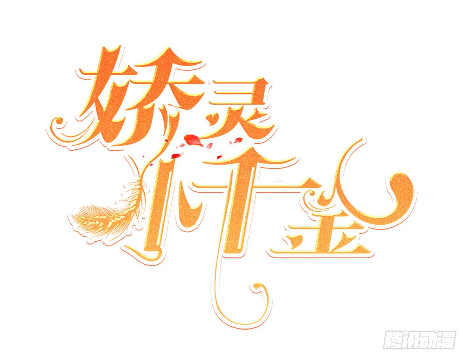 逃(1/2)-第89话
