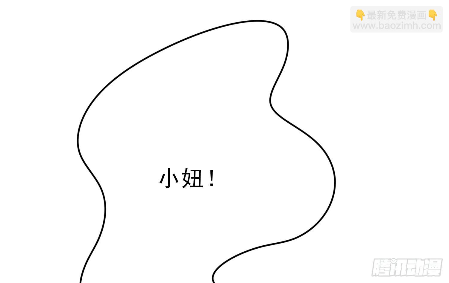 逃(1/2)-第89话