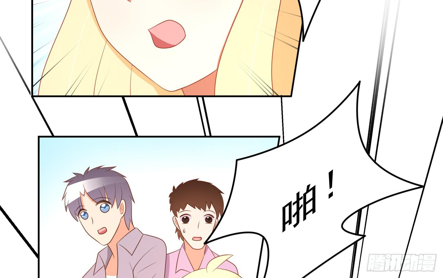 逃(1/2)-第89话