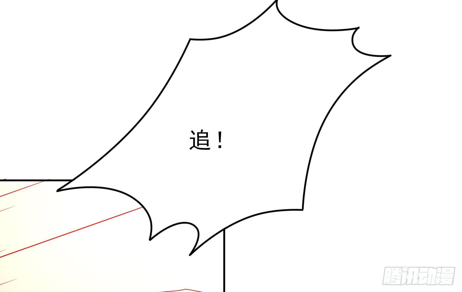 逃(1/2)-第89话