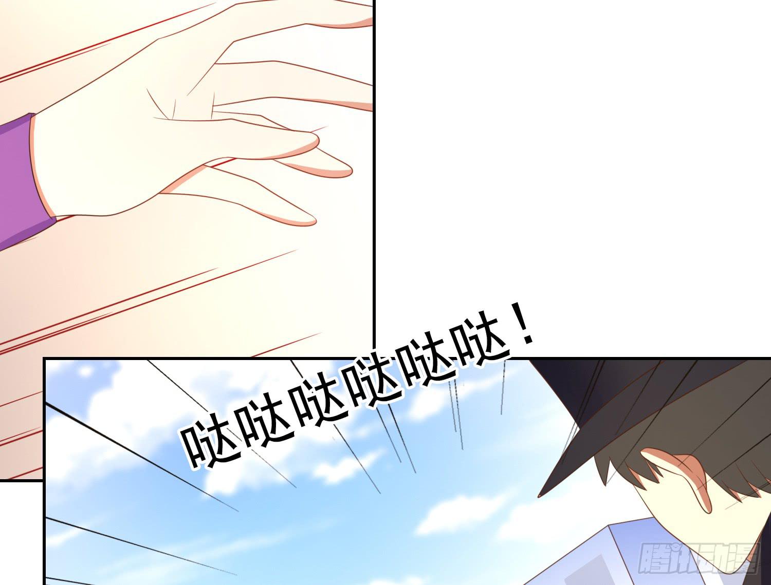 逃(1/2)-第89话