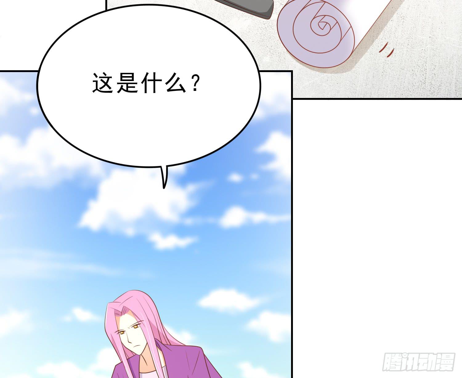 逃(1/2)-第89话