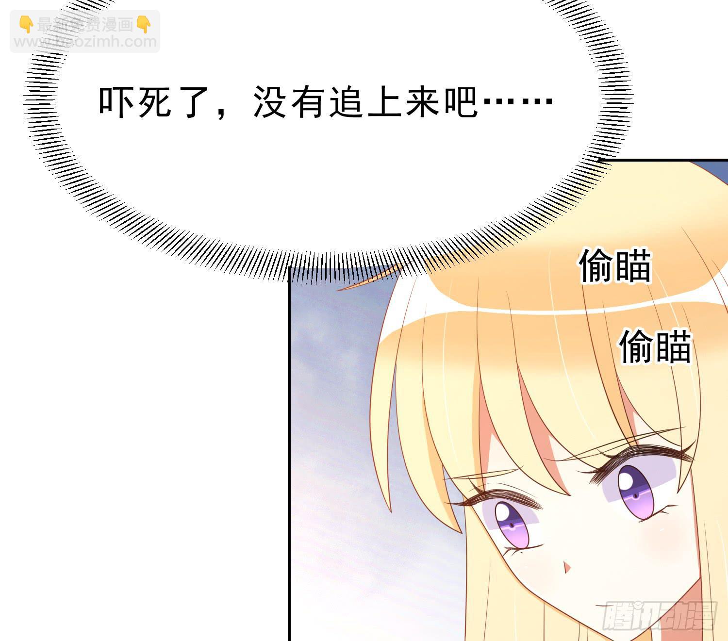 逃(1/2)-第89话