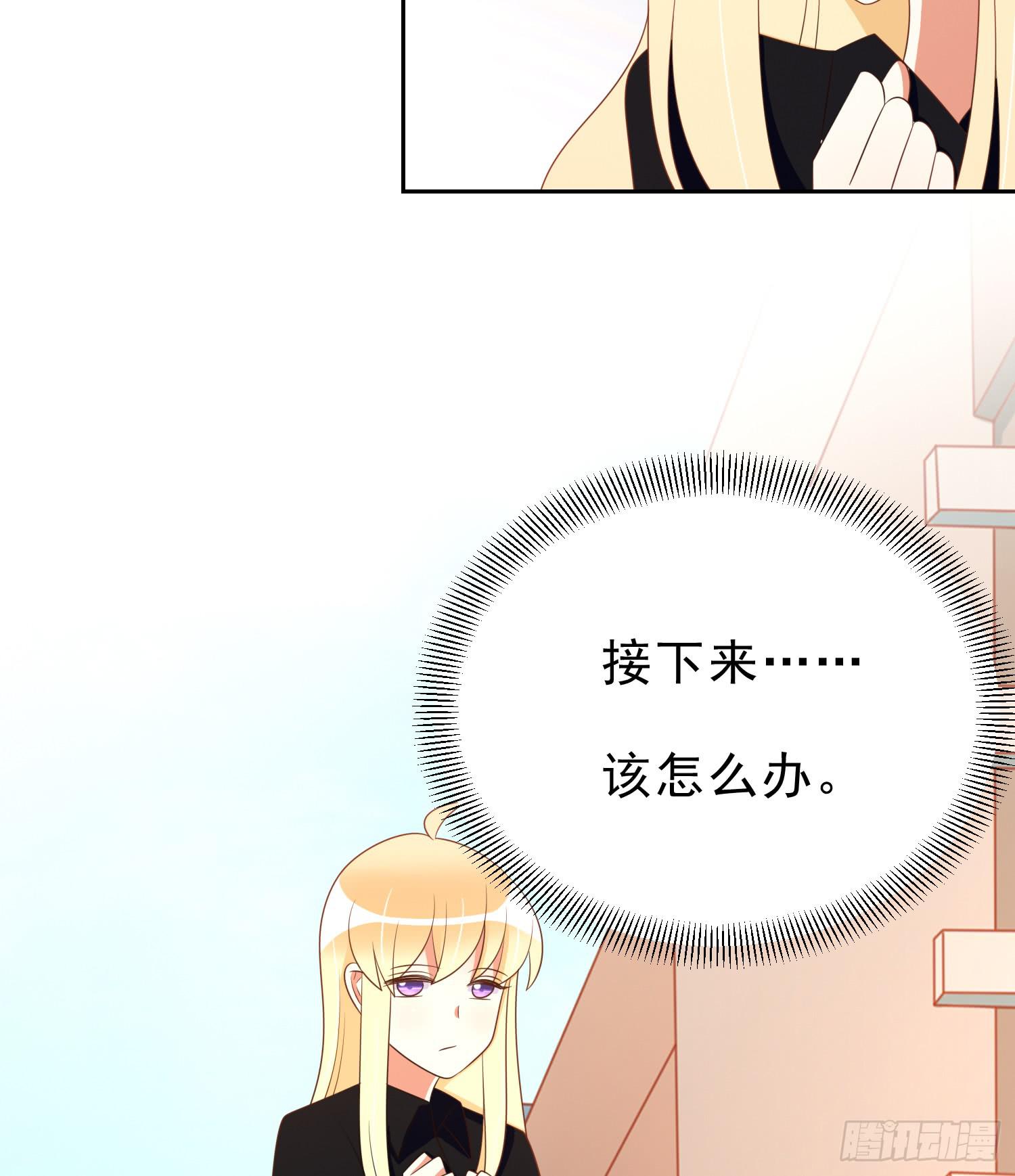 逃(1/2)-第89话