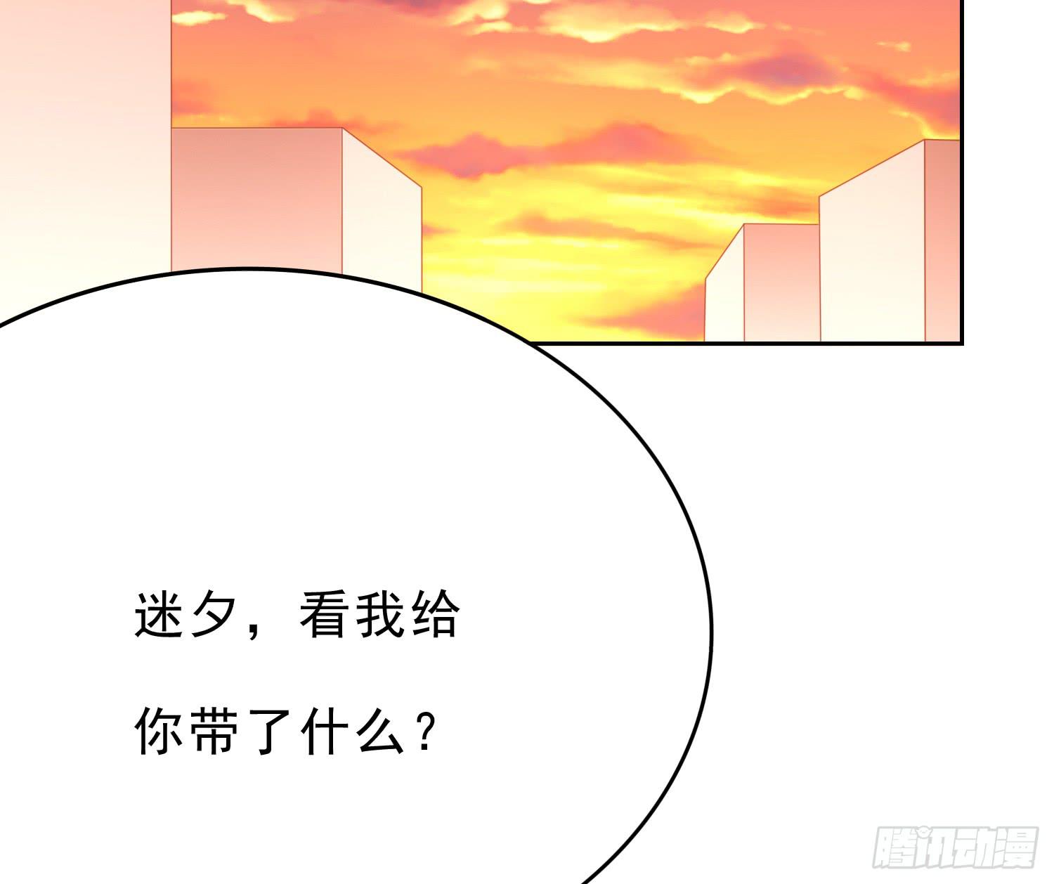 逃(1/2)-第89话