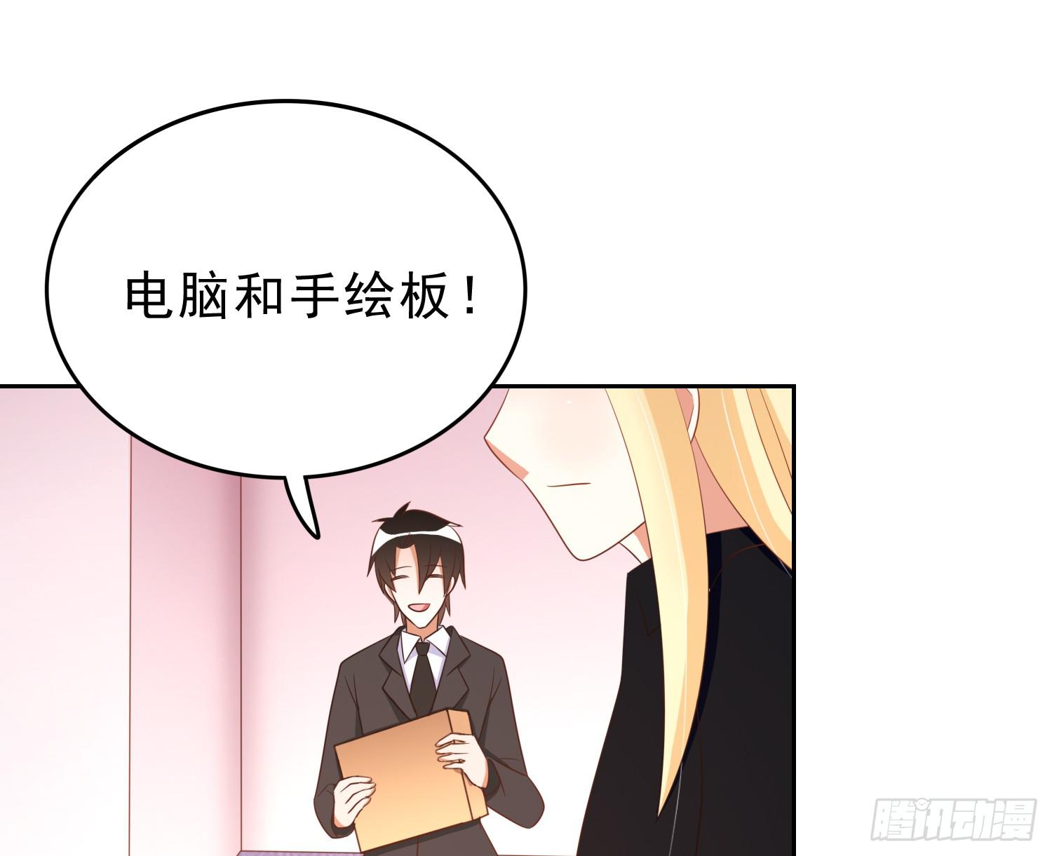 逃(1/2)-第89话