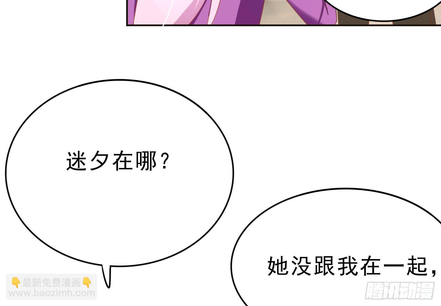 夺路(1/2)-第91话
