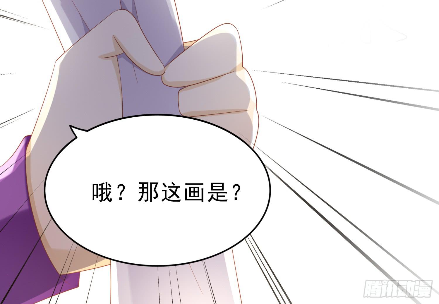 夺路(1/2)-第91话