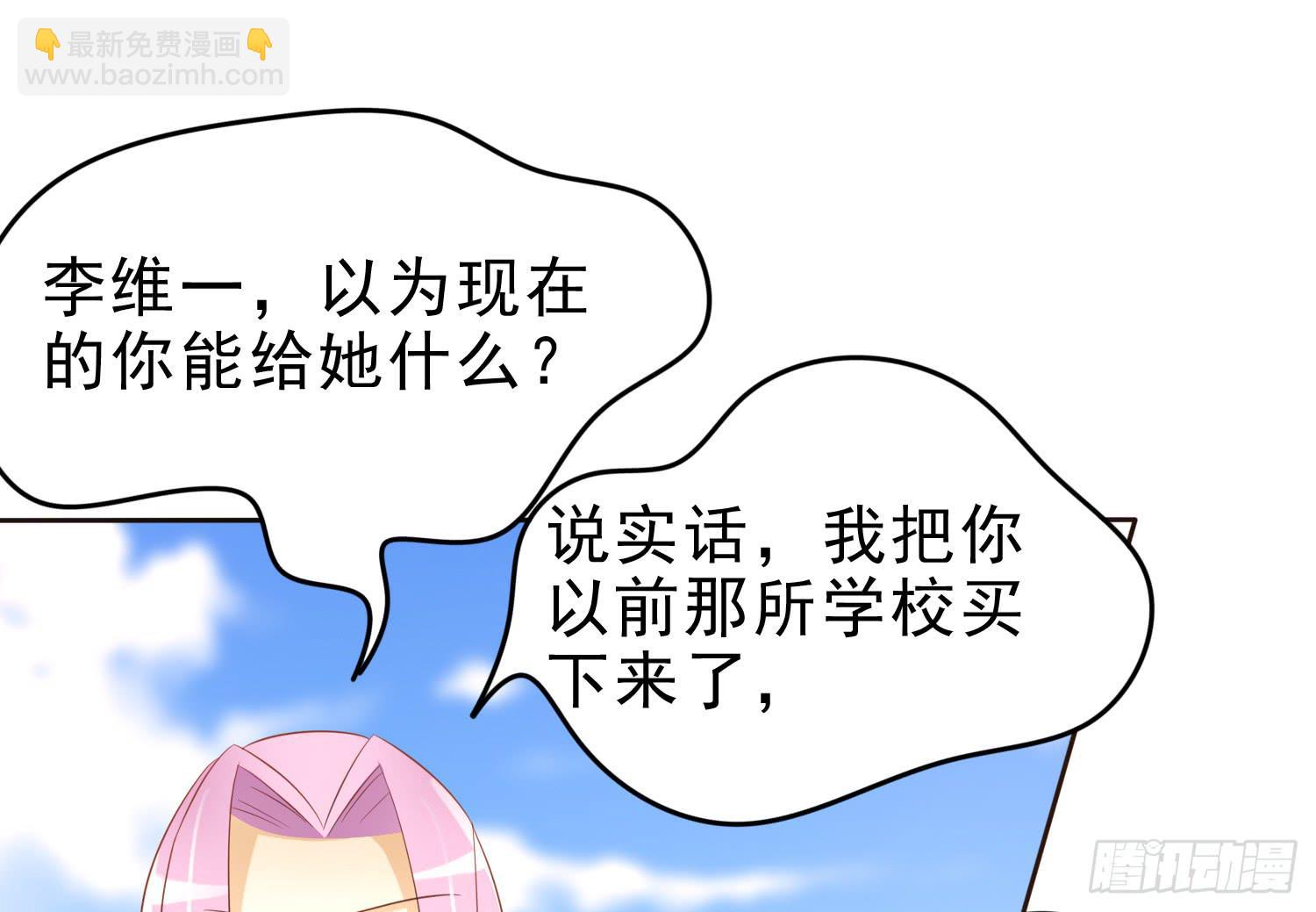 夺路(1/2)-第91话