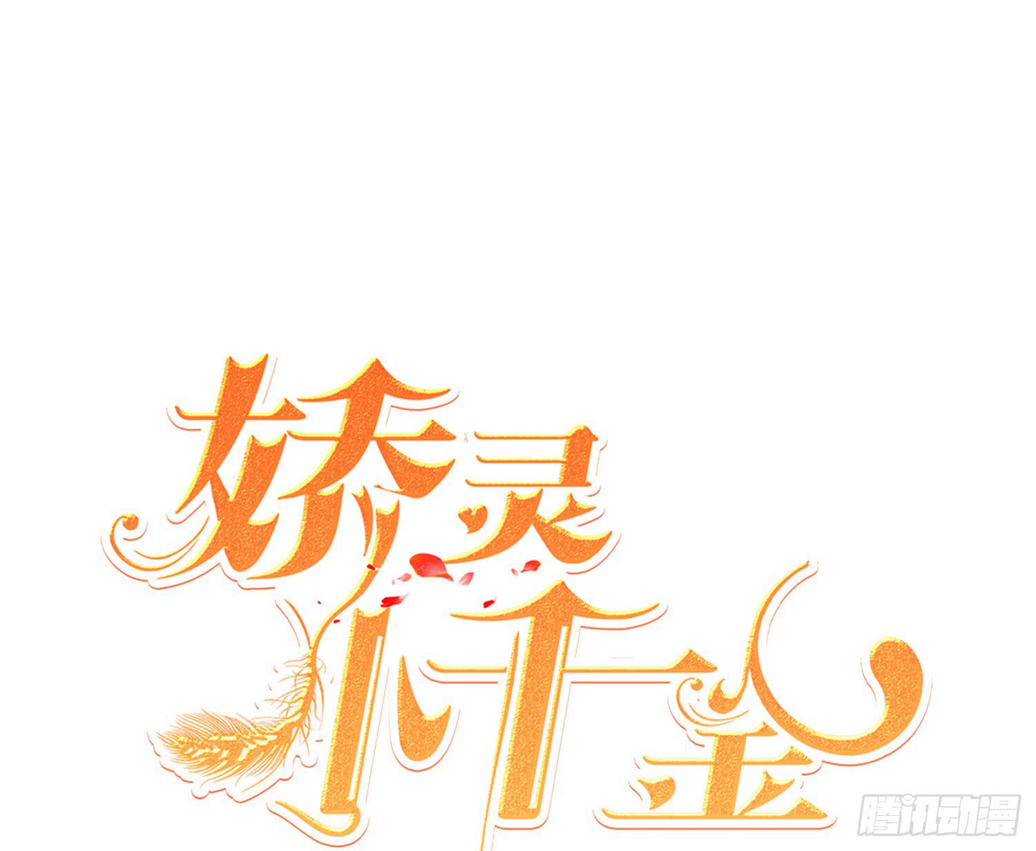 船上追击(1/2)-第93话
