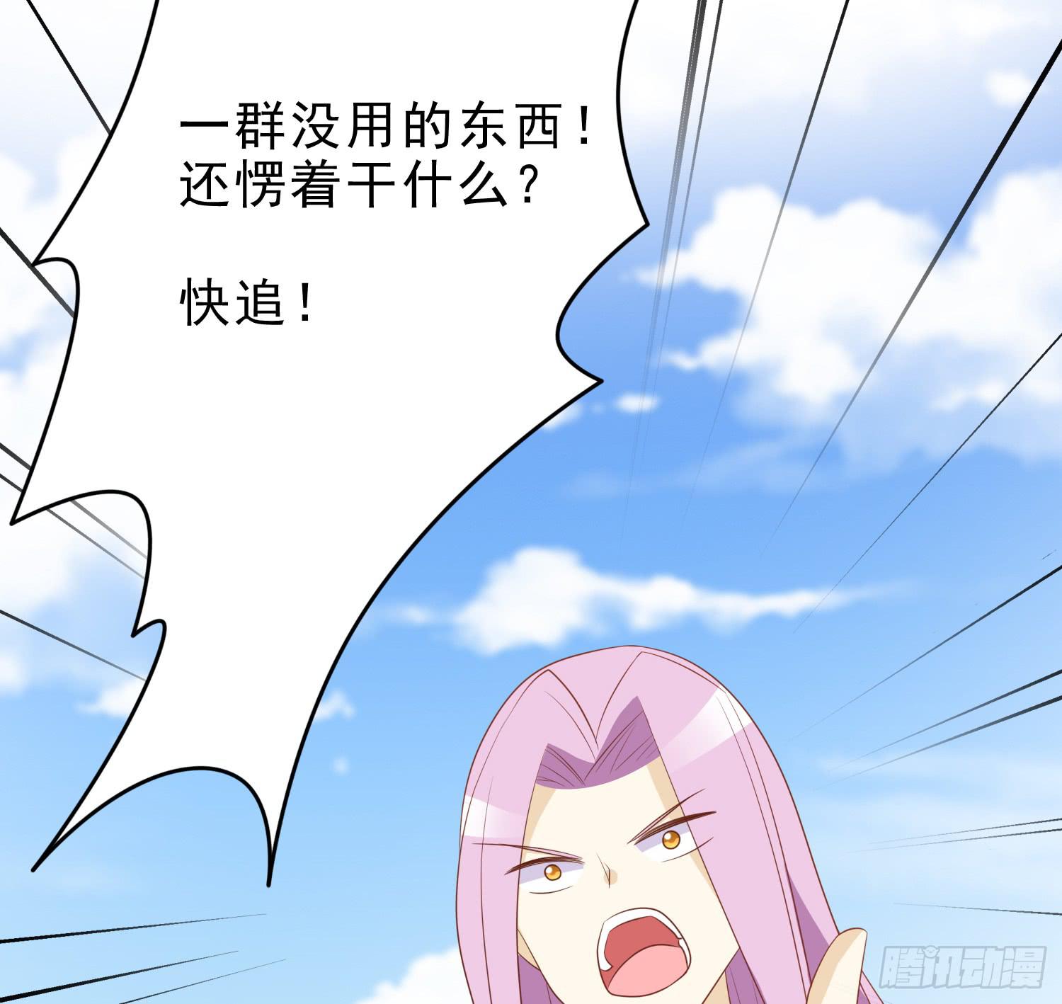 船上追击(1/2)-第93话