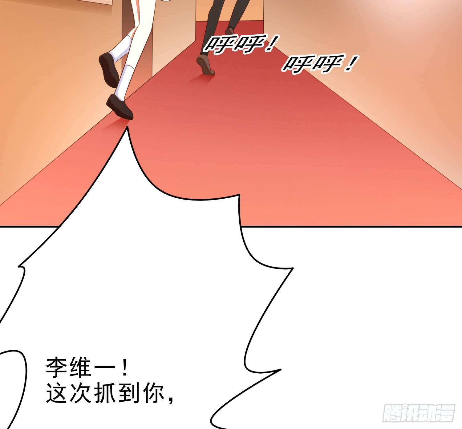 船上追击(1/2)-第93话