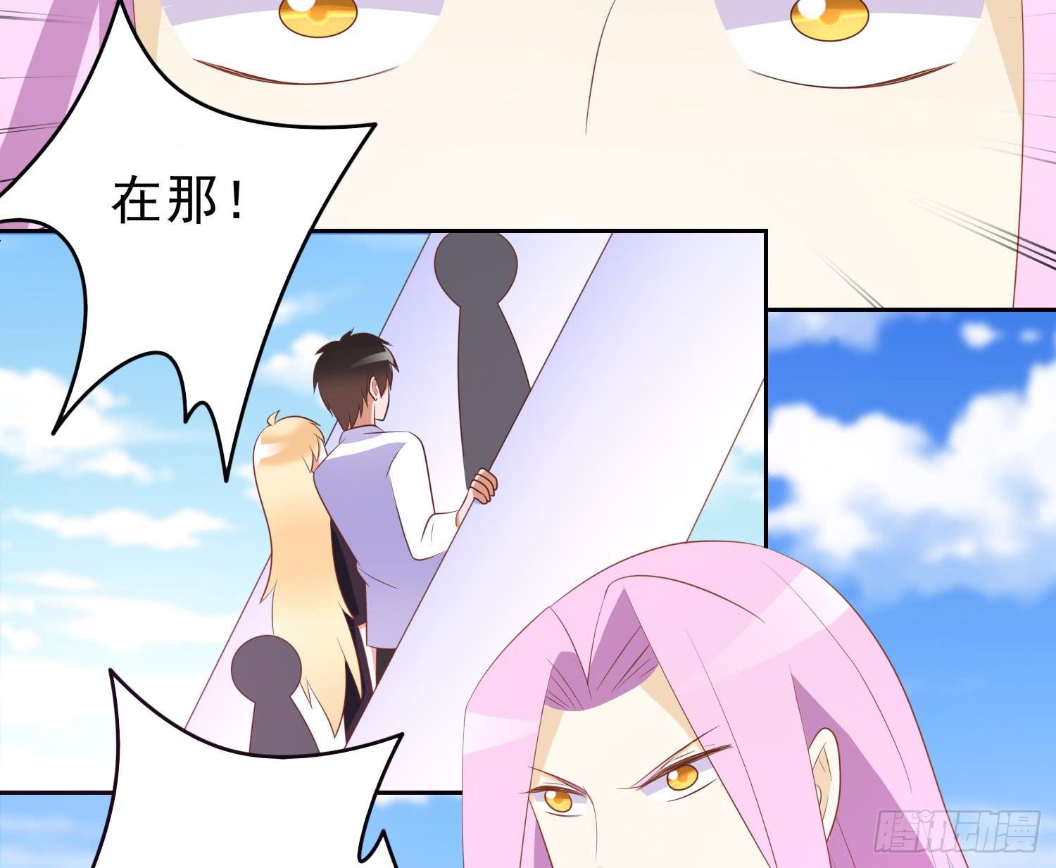 船上追击(1/2)-第93话