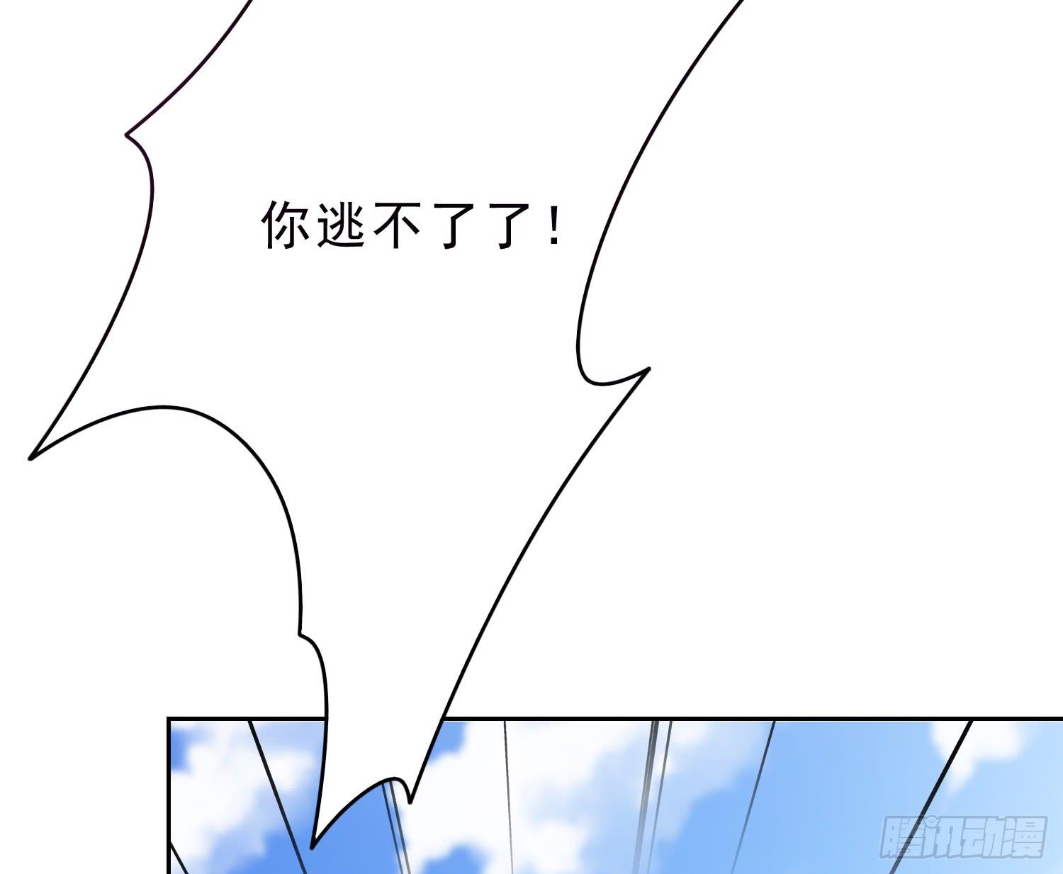 船上追击(1/2)-第93话