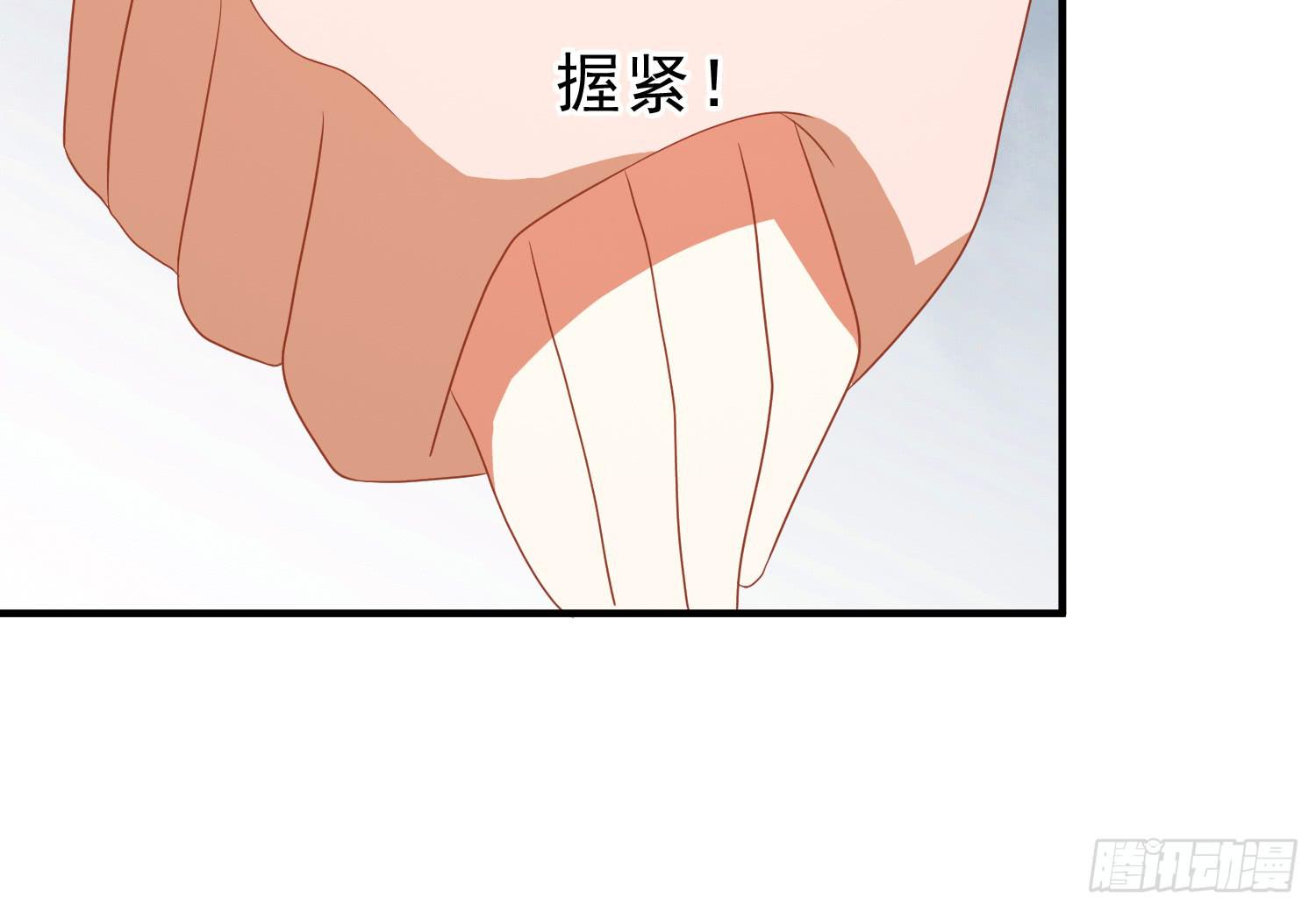 脱险(1/2)-第95话