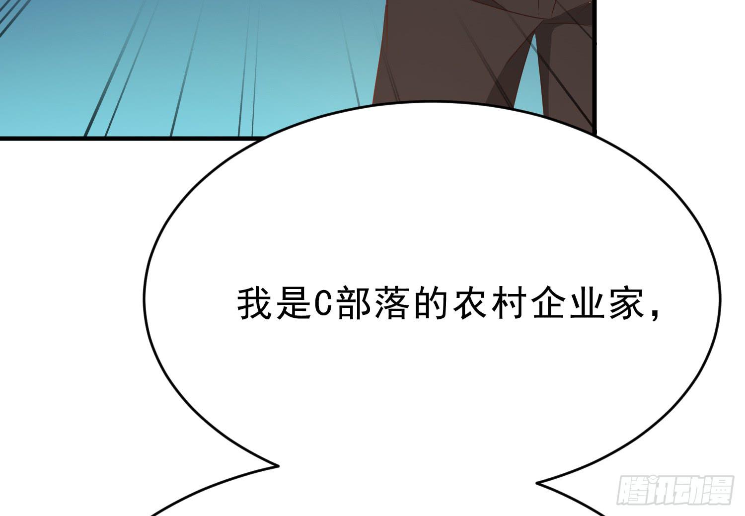 脱险(1/2)-第95话
